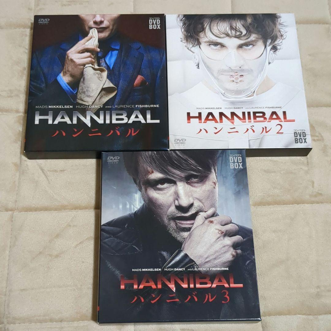 《本日のみ大幅値下》ハンニバル HANNIBAL コンパクト DVD-BOX