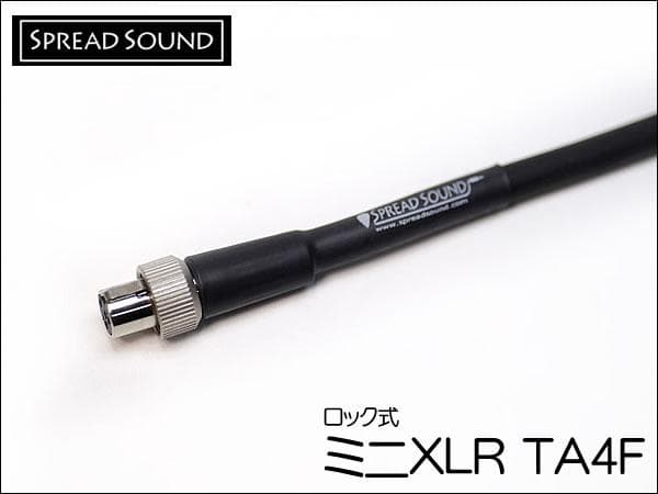 SHURE GLXD 16+ ワイヤレス用ケーブル BELDEN 8412 L型