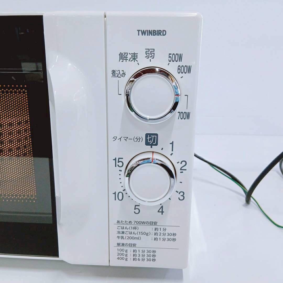 ④東日本50Hz専用TWINBIRD簡単シンプル電子レンジすぐ温まる！2021年