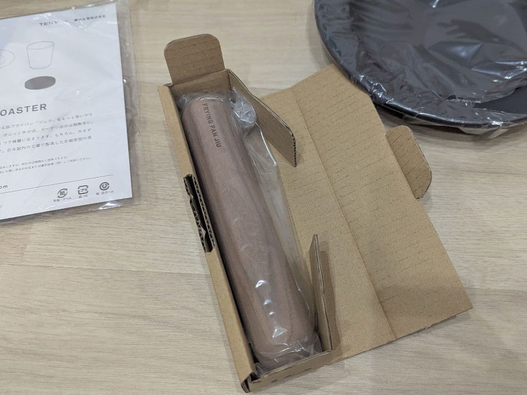フライパンジュウ キッチンセット 【新品】