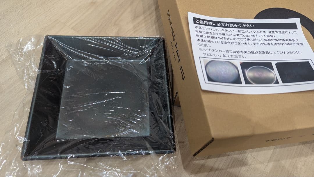 フライパンジュウ キッチンセット 【新品】