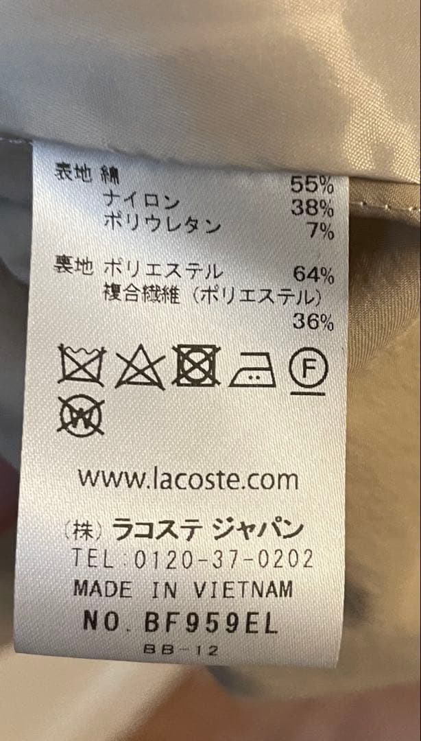 値下げ‼️LACOSTE リラックスフィット トレンチコート38