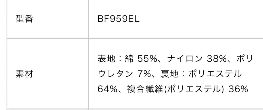 値下げ‼️LACOSTE リラックスフィット トレンチコート38