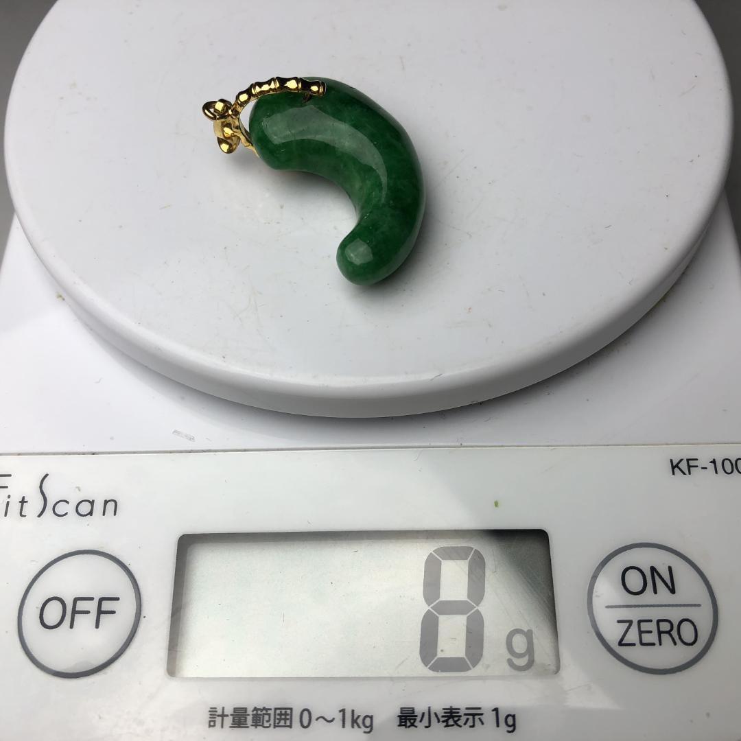 天然翡翠 勾玉ペンダント 濃翠グリーン 艶あり ゴールド金具 お守り