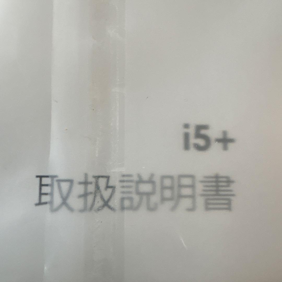 3/25まで取引可能　iRobot Roomba i5+ 本体