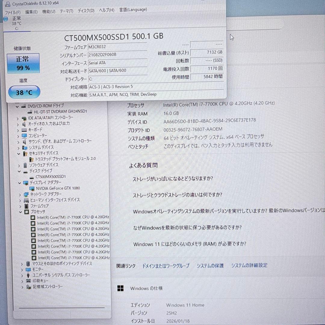 ゲーミングPC i7 7700K GTX1080 SSD500G 各種FPS快適
