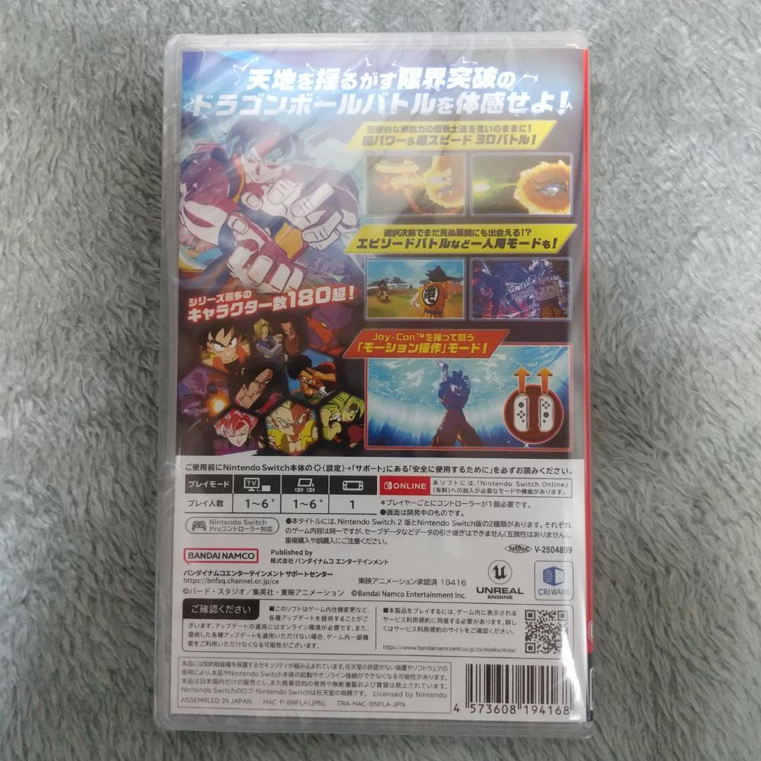 【未開封】ドラゴンボール Sparking! ZERO Switch