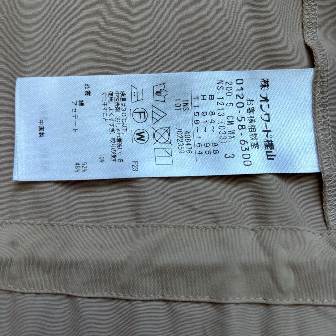 【美品•完売品】オンワード樫山 組曲 洗える フード付きライトアウター L♡