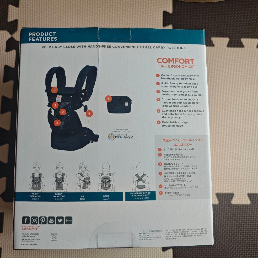 ergobaby OMNI 360 cool air ブラック クールエアー
