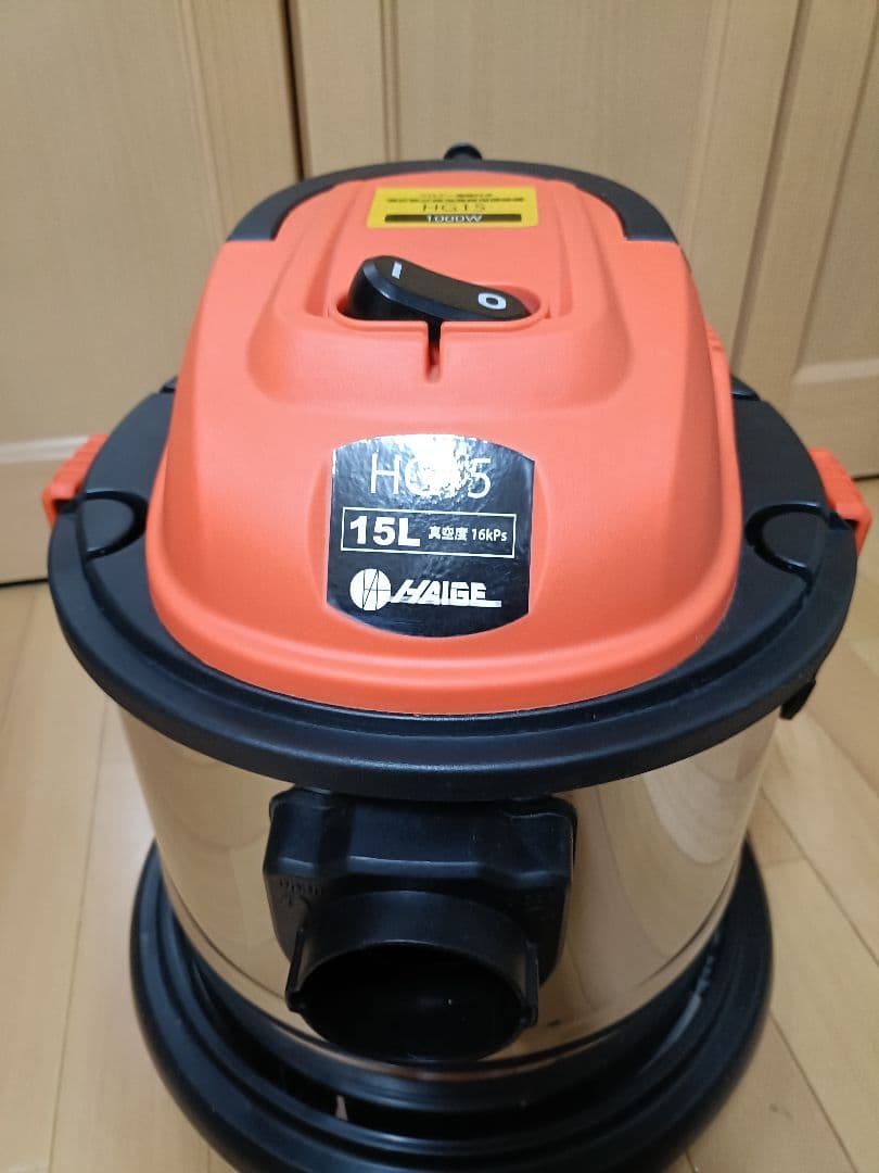 湿式乾式両用業務用掃除機　HG15ブロワー機能付