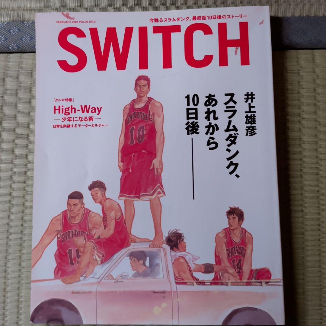 SLAM DUNK 全31巻&画集セット