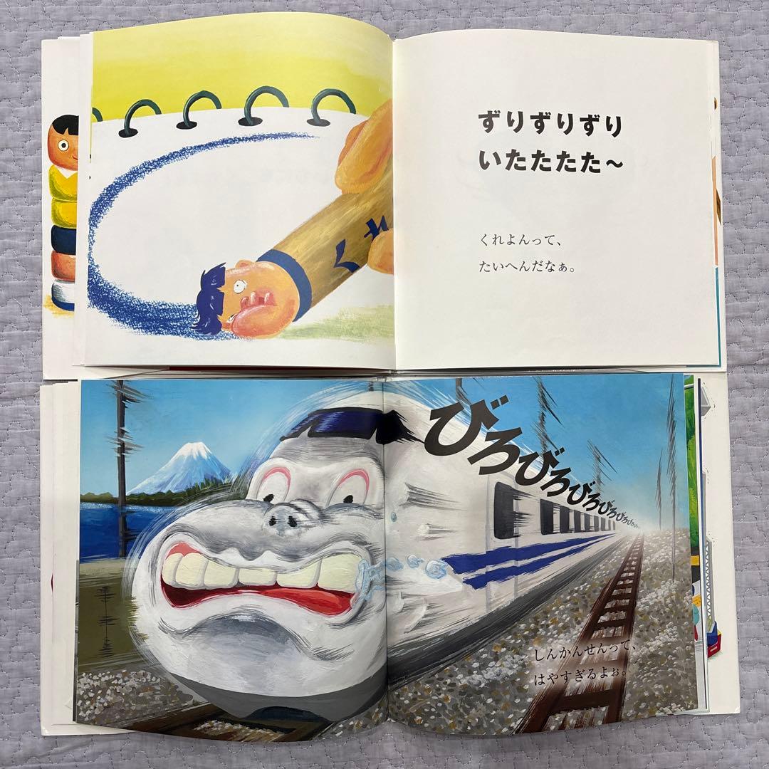 ふくべあきひろ　絵本　11冊　まとめ売り