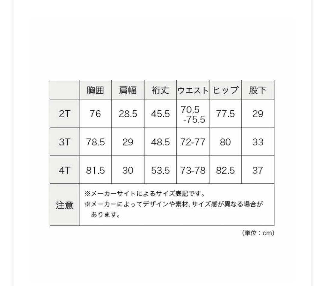 Columbia スノーウェア