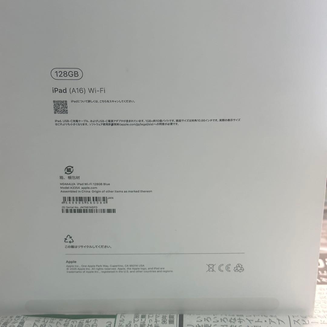 iPad（A16） 128GB Wi‑Fiモデル