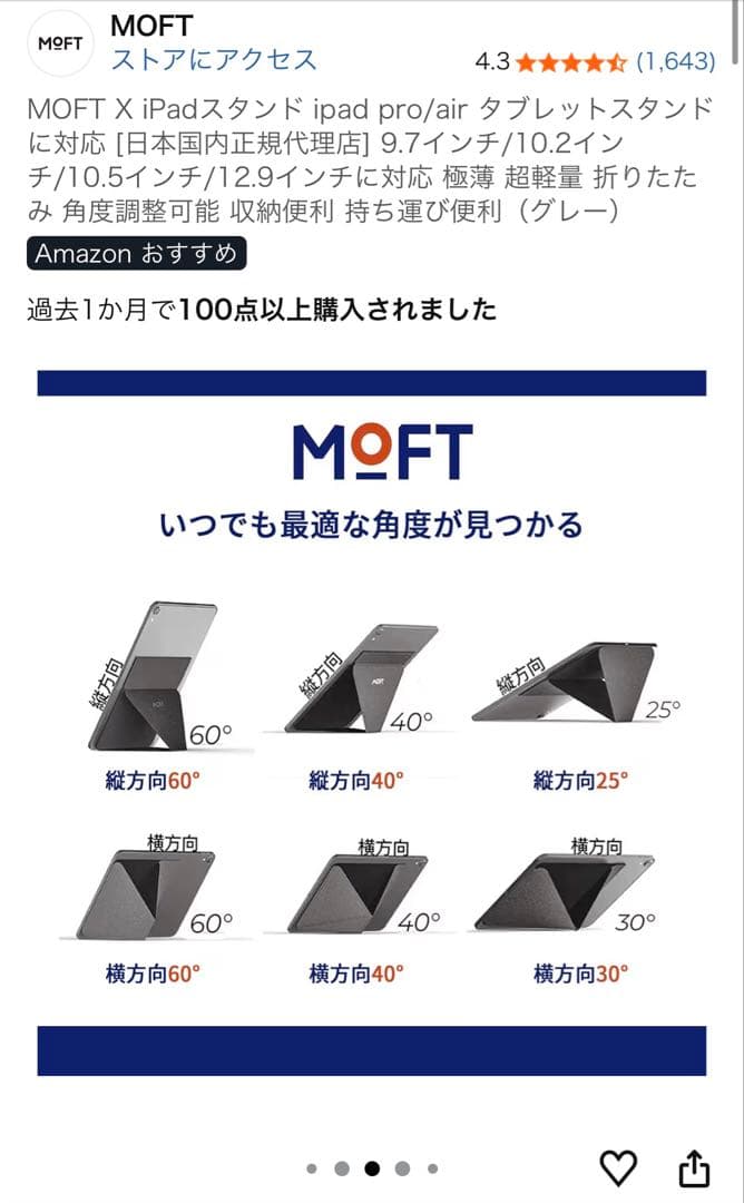 iPad（A16） 128GB Wi‑Fiモデル