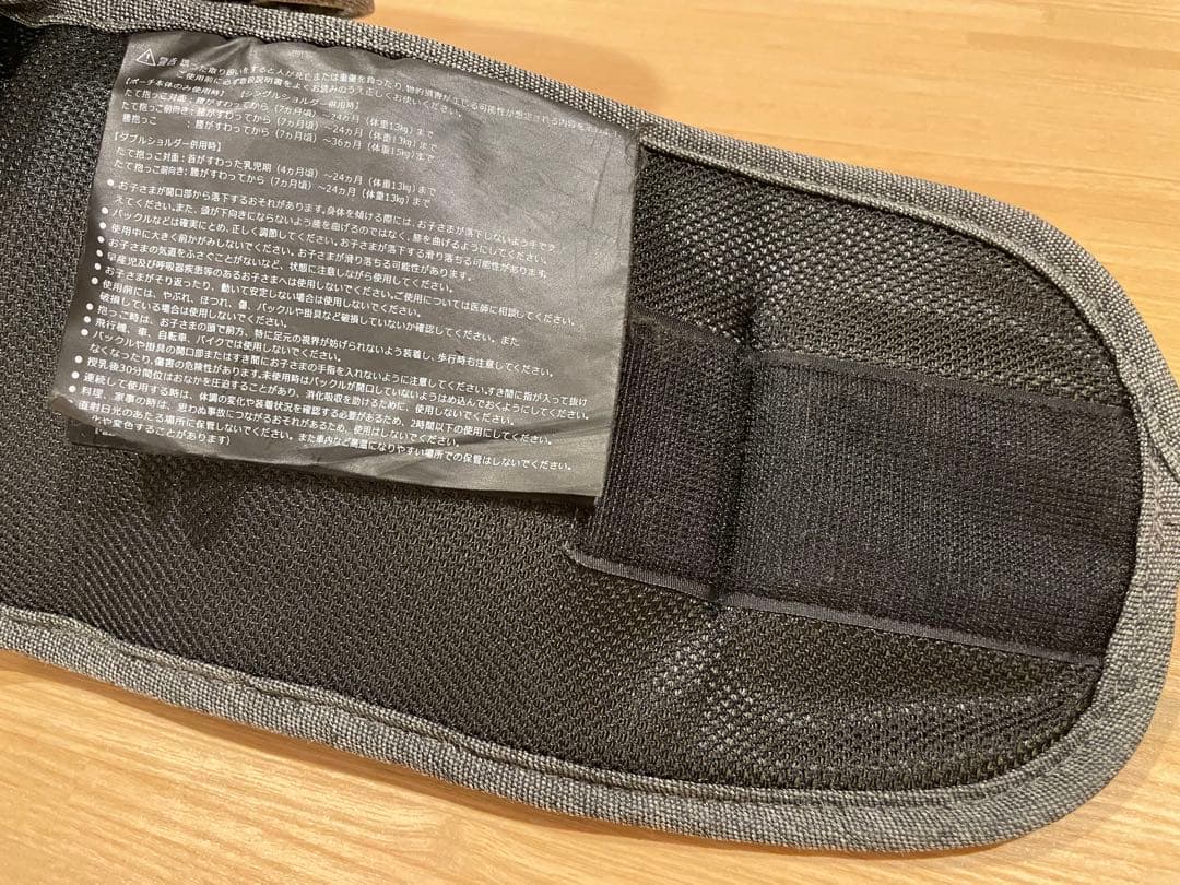 ポルバンヒップシート　グレー　ラッキーベイビーストア
