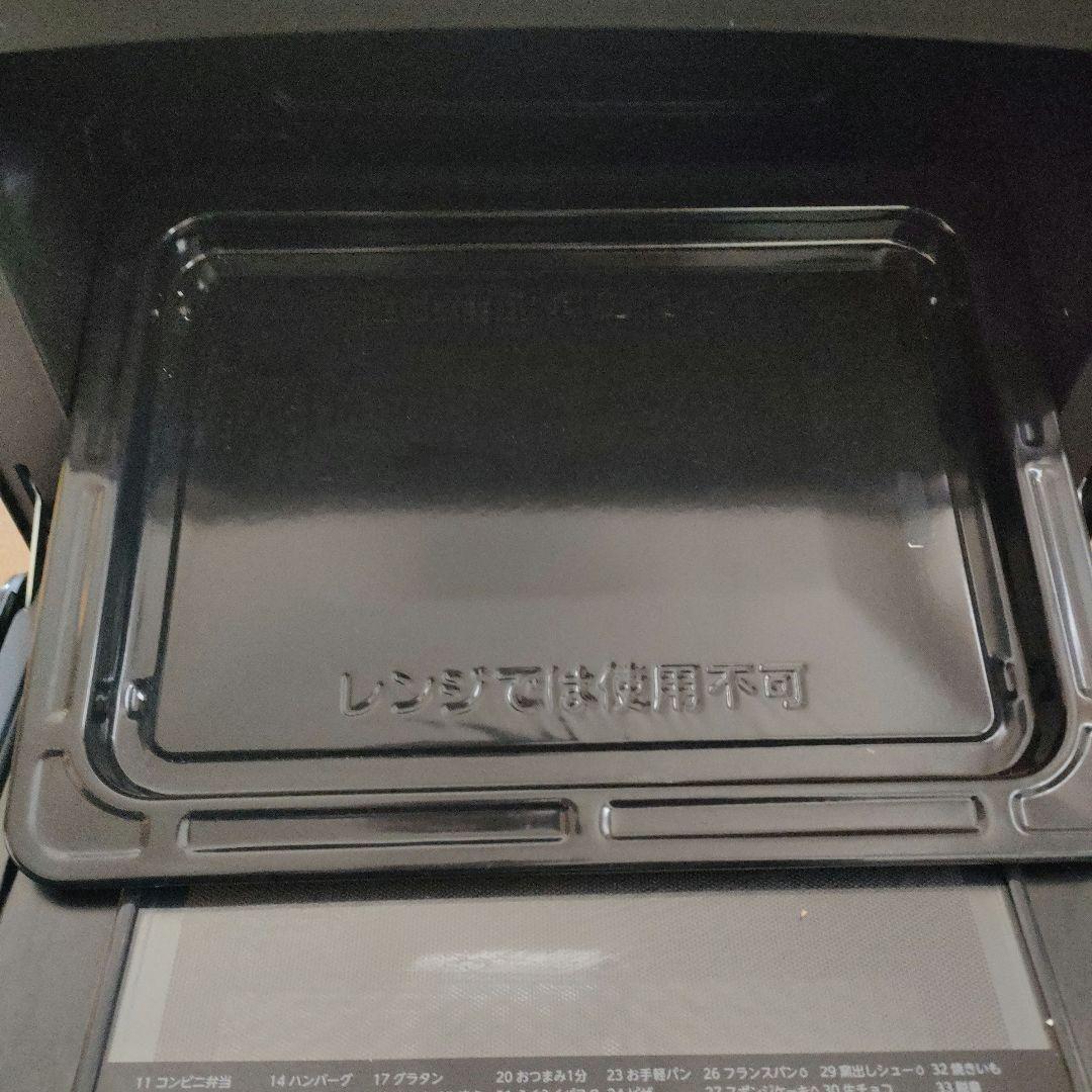 TOSHIBA オーブンレンジ ジャンク品