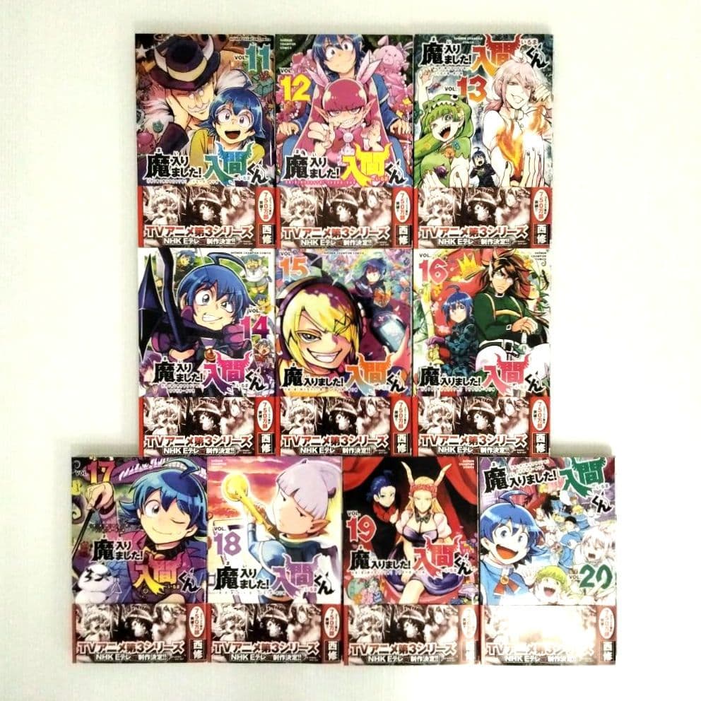 魔入りました！入間くん 1〜40巻 他 計66冊 まとめ売り 西修