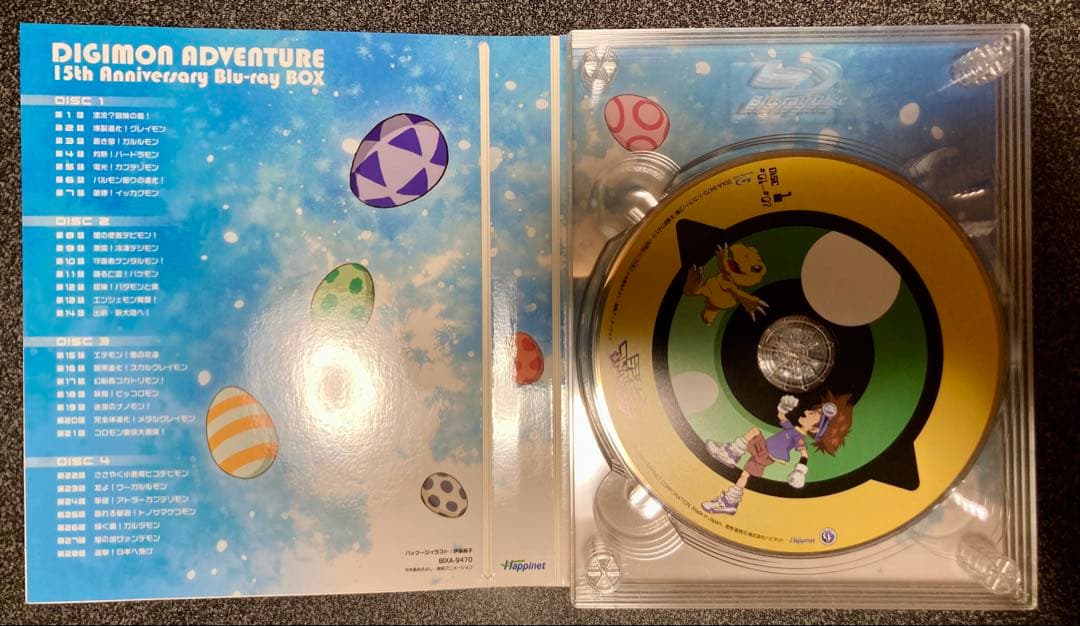 デジモンアドベンチャー 15th Anniversary Blu-ray BO…