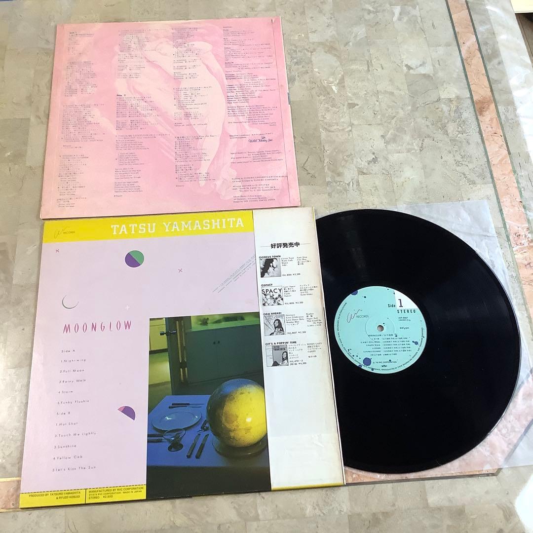 美品! 山下達郎 ムーングロウ1979年発売 初版盤 オリジナル