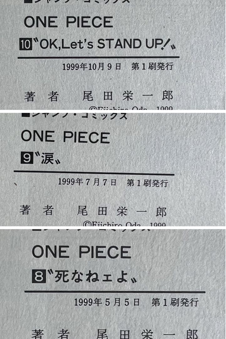 超希少　1998年初版　ワンピース　ONE PIECE 帯付き　1巻〜31巻