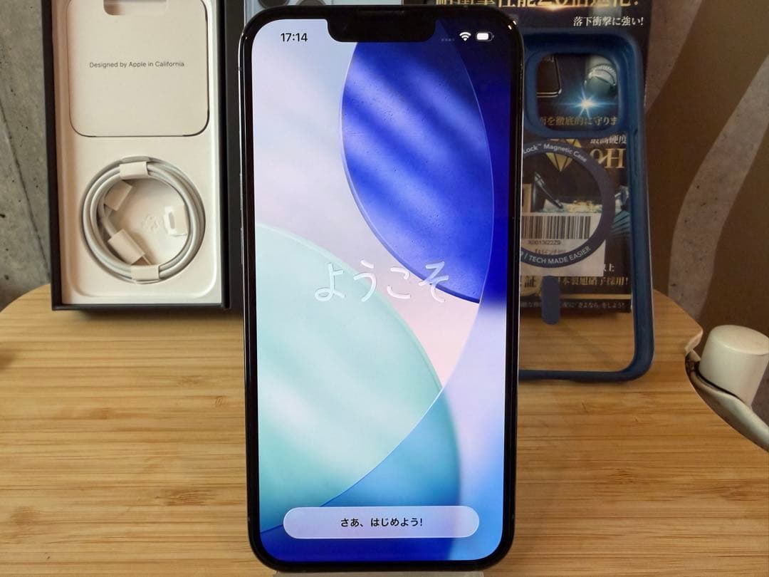 【超美品】香港版 iPhone 13 Pro 128GB/オマケ多数