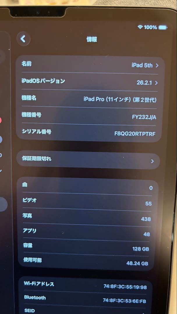 BOSS　iPad Pro 11インチ 第2世代 128GB Wi-Fi