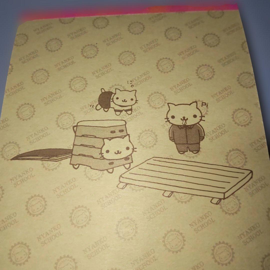 にゃんにゃんにゃんこ にゃんこ学校メモ帳新品未使用