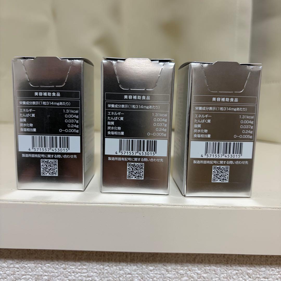 【新品】SBC MEDISPA ホワイトサプリメント 30粒入り×3箱