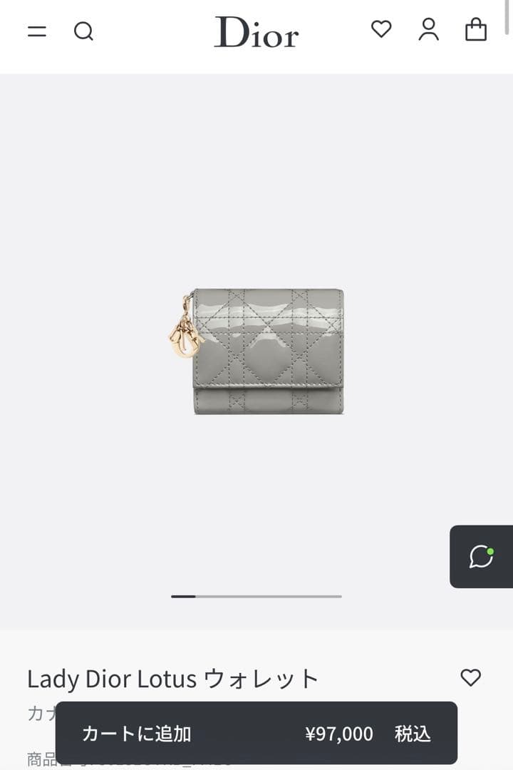 Dior ロータスウォレット 財布 箱あり