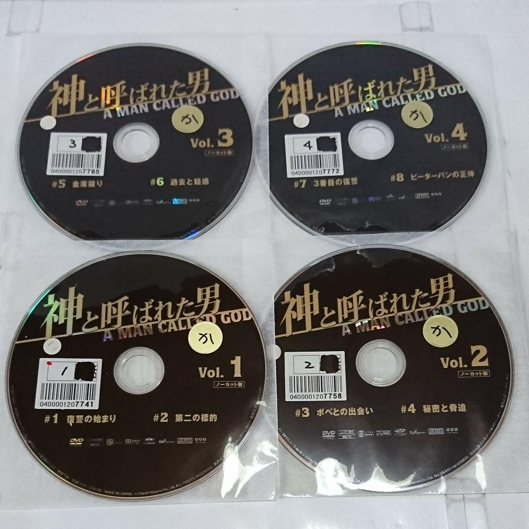 神と呼ばれた男 ノーカット版 DVD全12巻セット