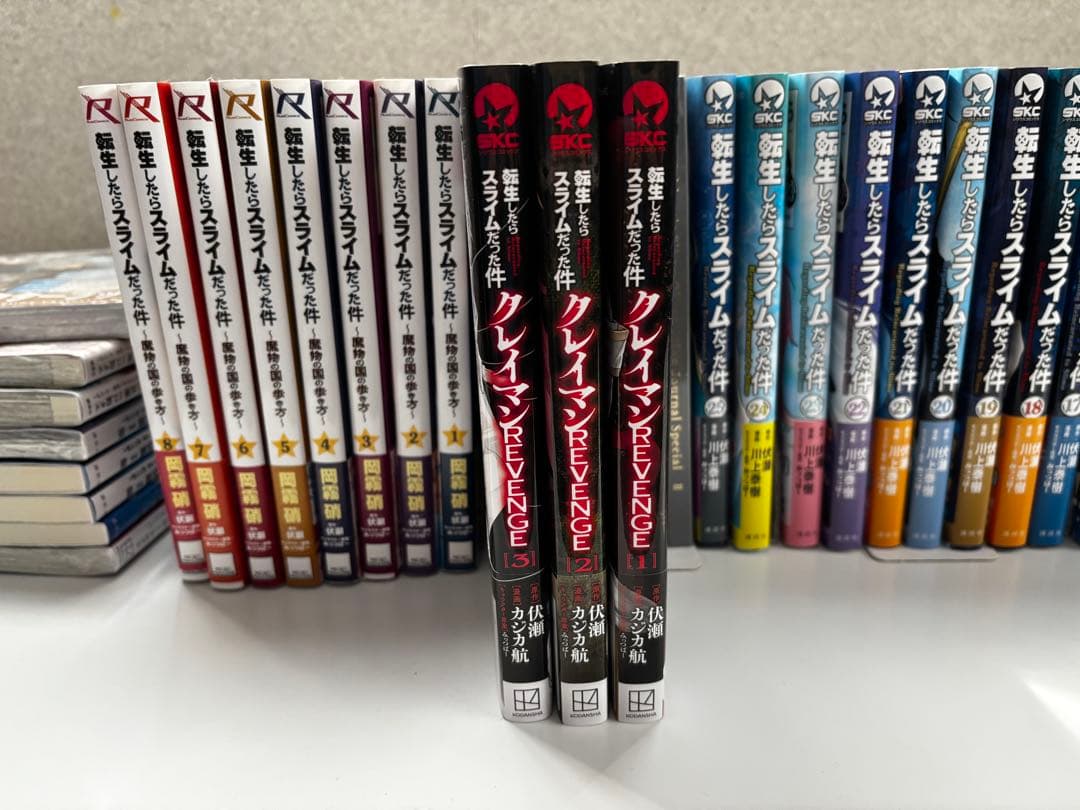 転スラ　1〜25巻　特装版　関連本　45冊