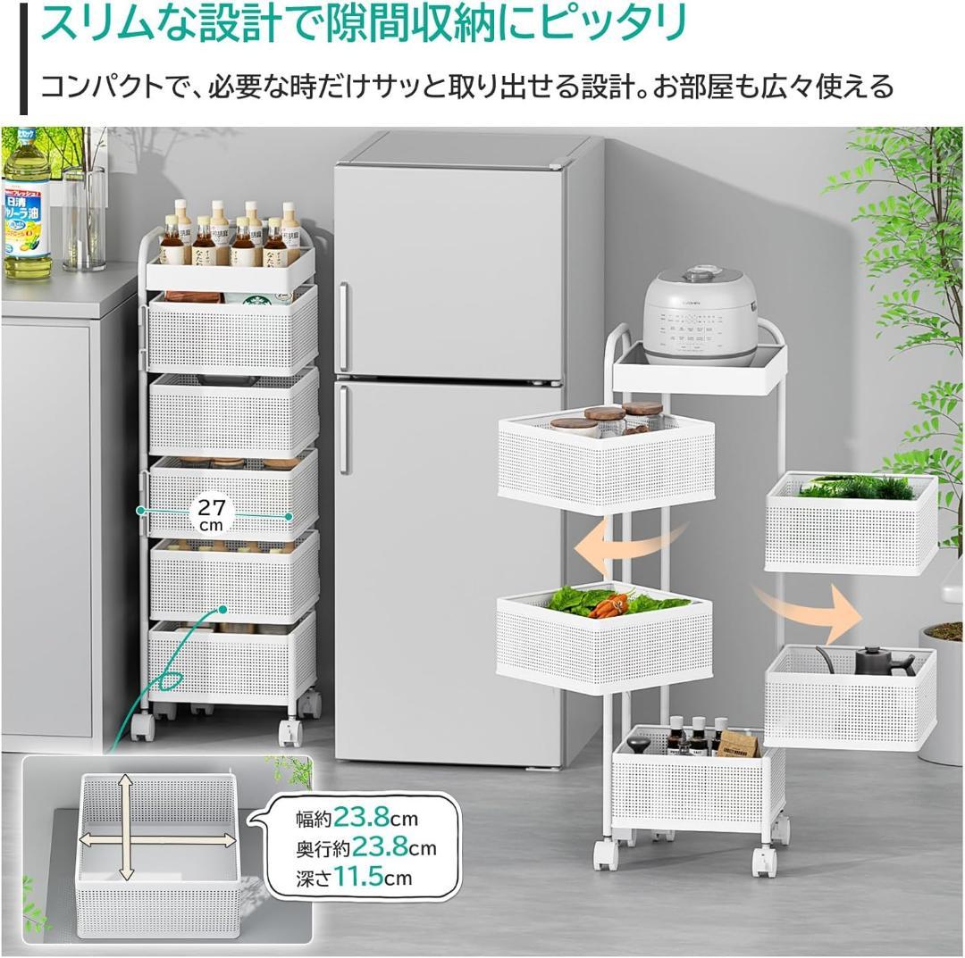 【新品】キッチンワゴン キャスター付き 収納ワゴン 5段 組み立て不要 大容量
