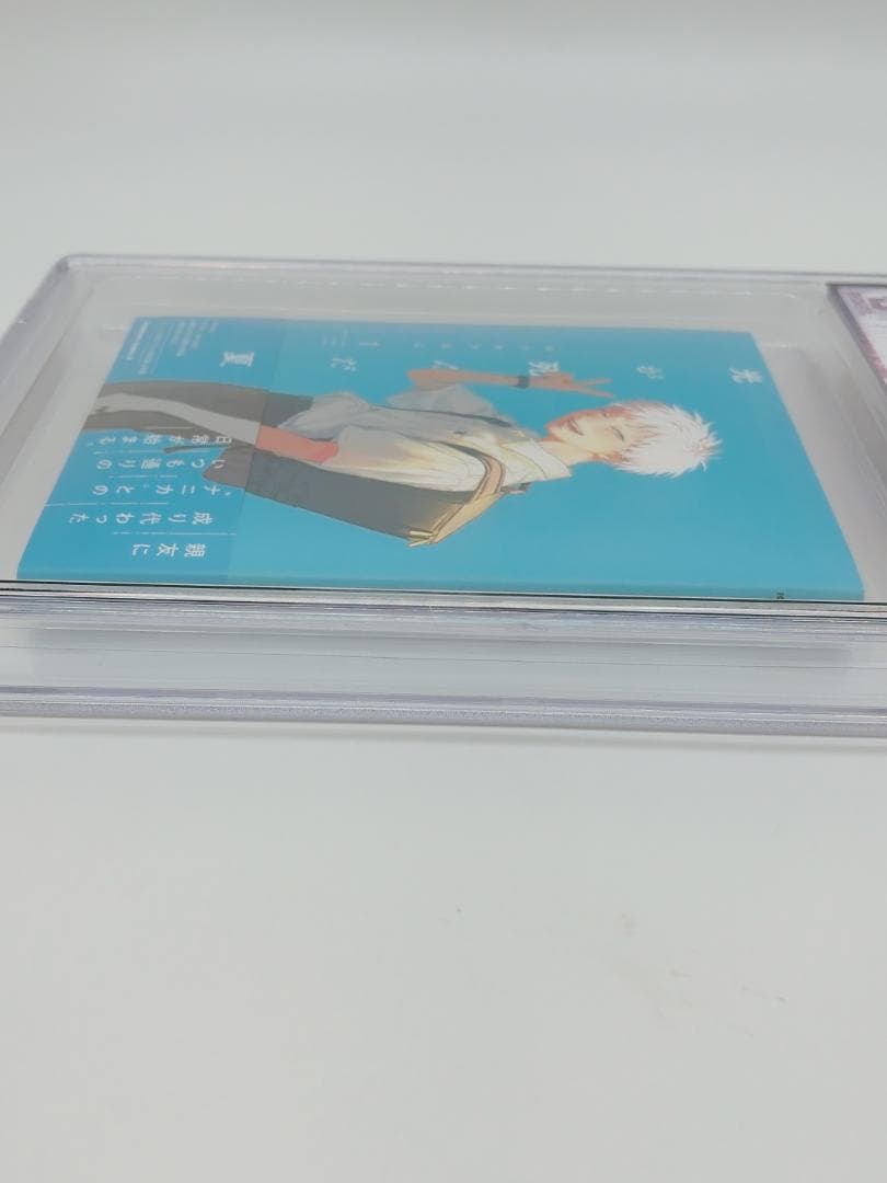 BGS 9.8 光が死んだ夏 1巻 初版 帯付き 漫画鑑定 manga