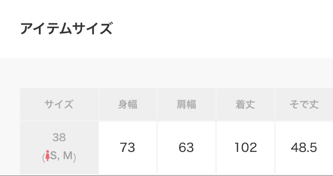 spick and span Wスライバーノーカラーチェックポンチョコート 38