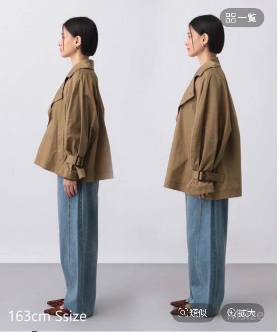 【新品】A part byキャンディースリーブショートトレンチ/キャメルS