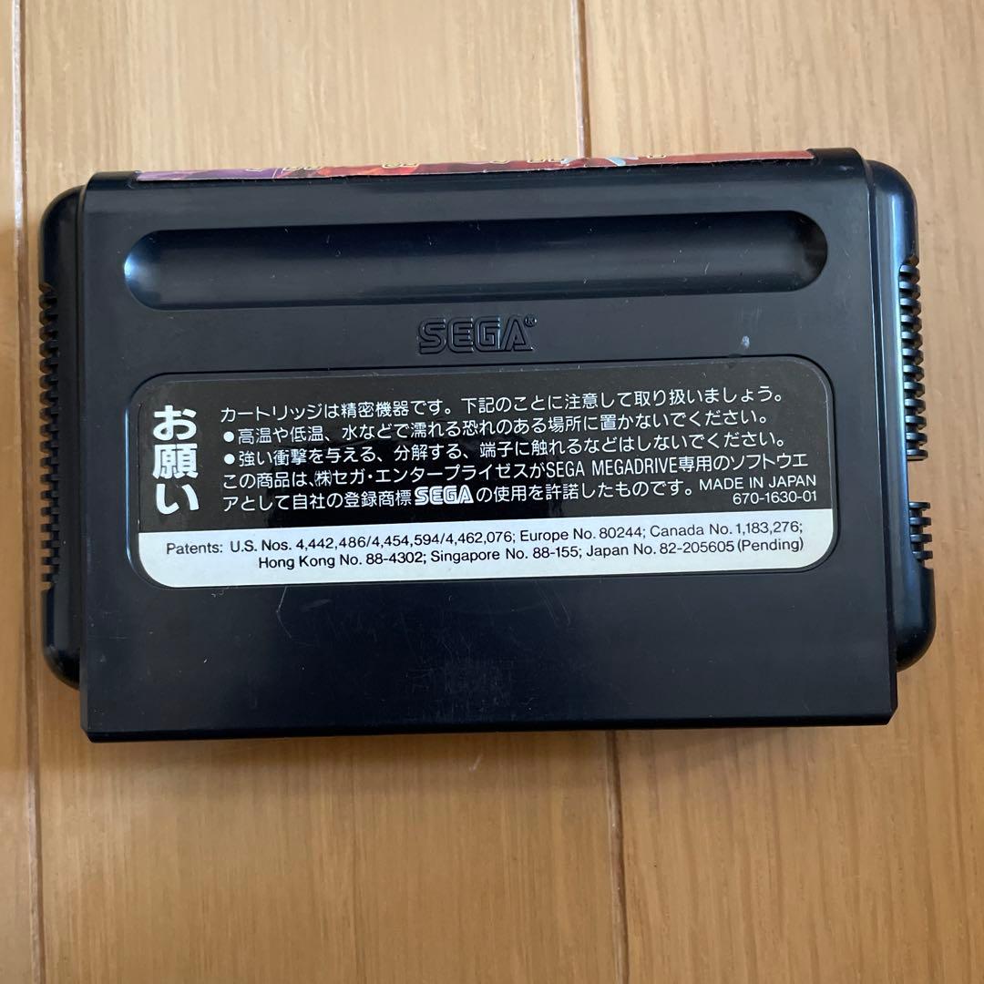 MD オーサムポッサム