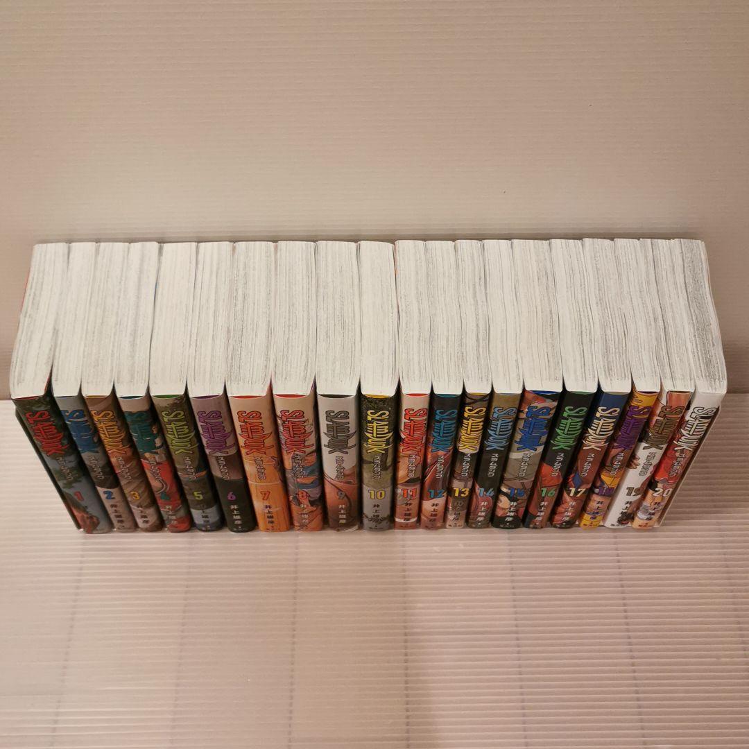 SLAM DUNK 新装再編版 1~20 全巻 セット