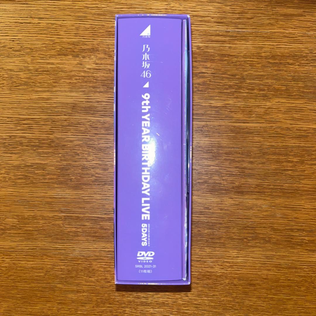 乃木坂46 9th year birthday live DVD