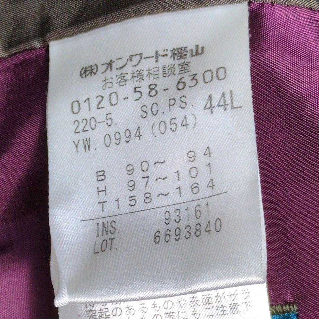 ポールスミス ロングコート チェスターコート 大きいサイズ オリーブ 44