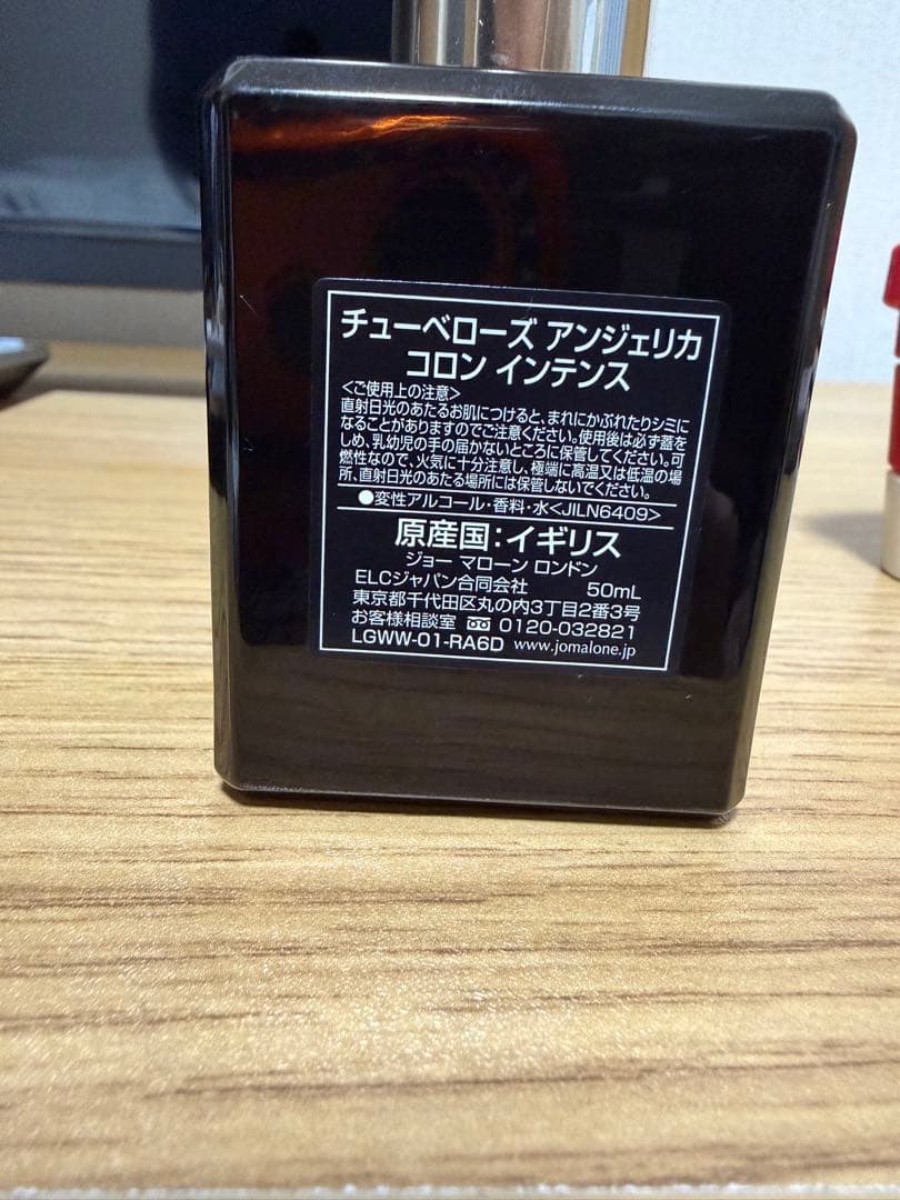JO MALONE TUBEROSE ANGELICA コロンインテンス