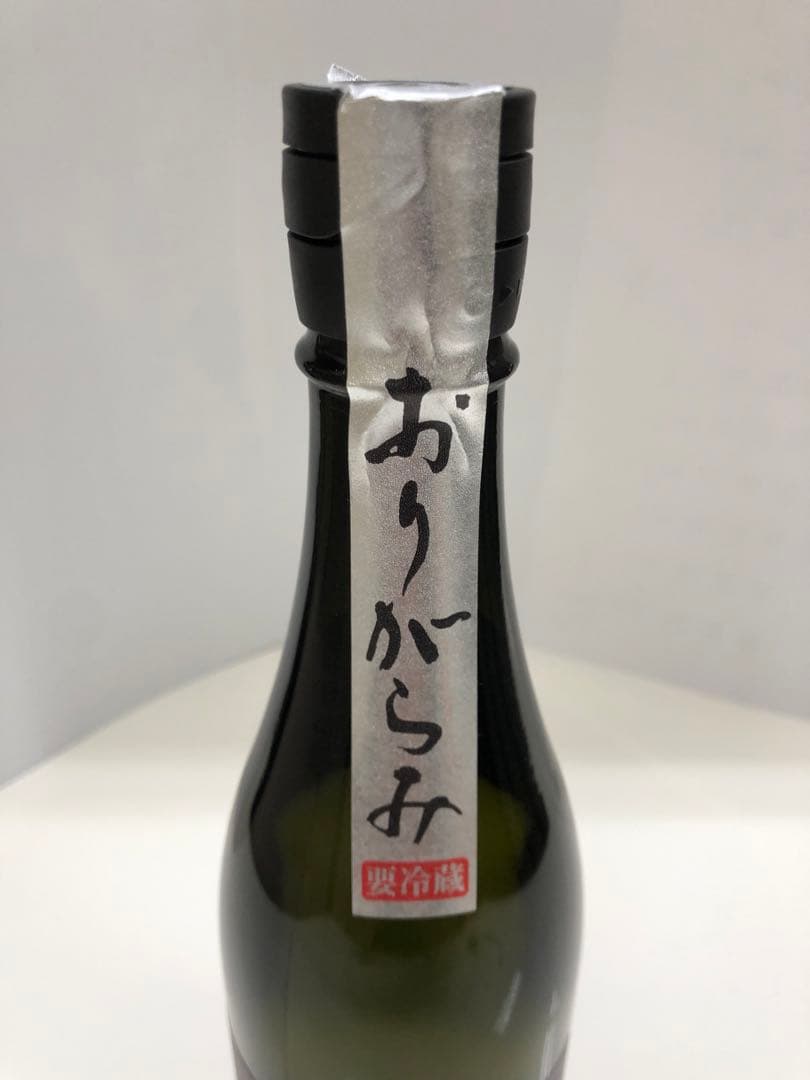 26年1月 花陽浴 プレミアム 山田錦 おりがらみ　雫採り　限定品 720ml