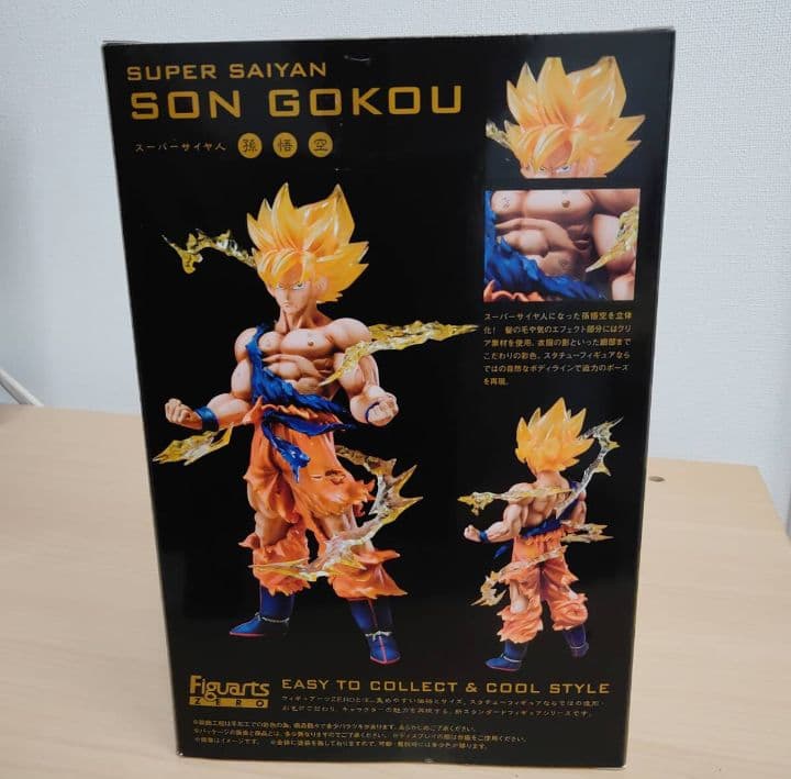 【新品】【レア希少】Figuarts ZERO 超サイヤ人 孫悟空 2013年