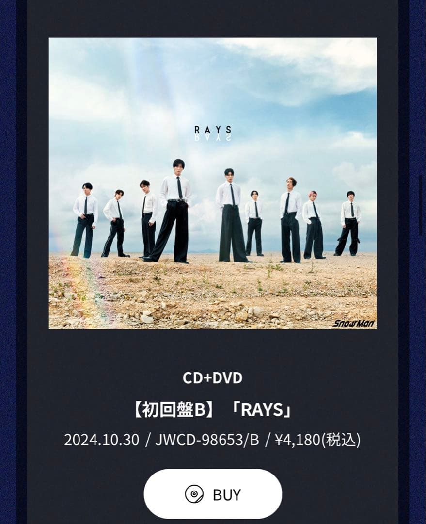 Man THEBEST RAYS セット