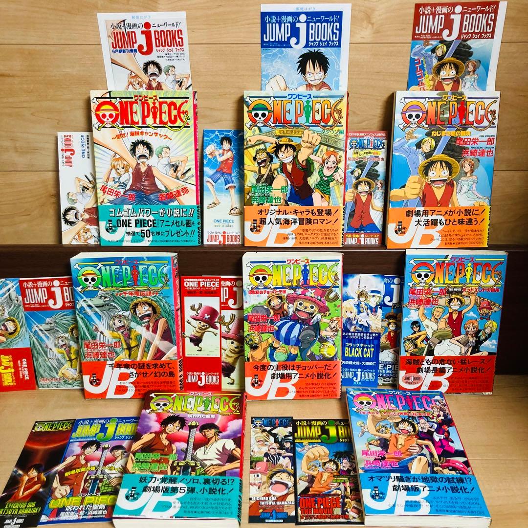 つ*ん様 初版帯付き　しおり　冊子　ハガキ　ワンピース　小説