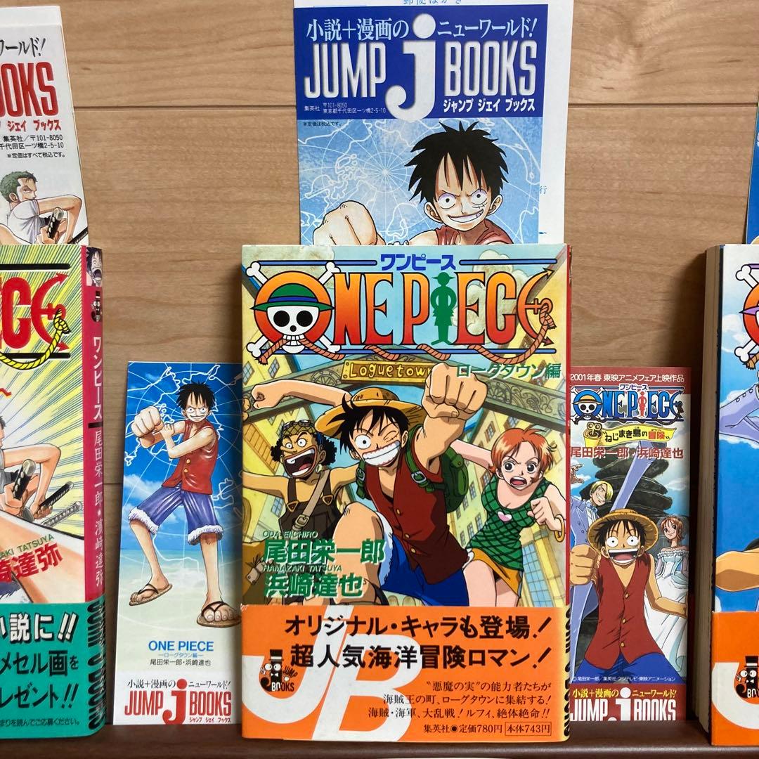 つ*ん様 初版帯付き　しおり　冊子　ハガキ　ワンピース　小説