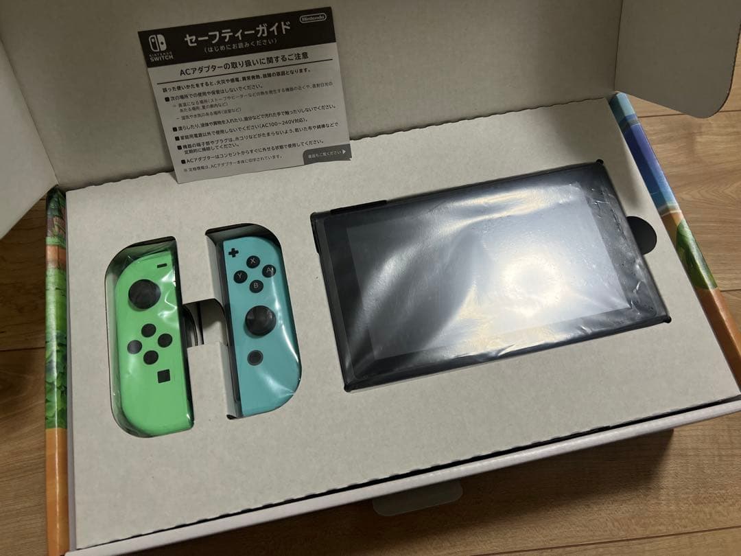 新品　Nintendo Switch あつまれどうぶつの森セット