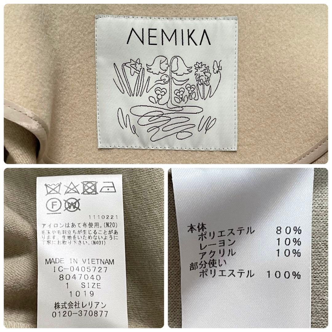 未使用級✨24AW NEMIKA ノーカラーコート ファーポケット 近年モデル