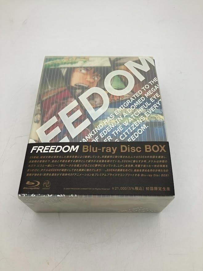 【美品】FREEDOM Blu-ray Disc BOX　【初回限定生産品】