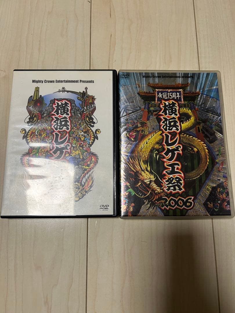横浜レゲエ祭 DVD レゲエ　 REGGAE ハイエストマウンテン